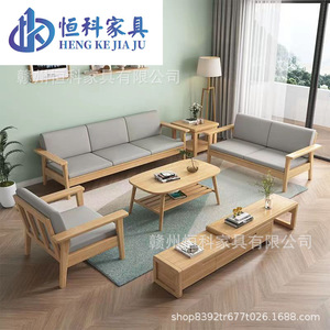 Solid Wood <b>Sofa</b> Set Nordic Style Straight Design Living Room Furniture Cotton Linen Cover <b>Foam</b> Filling - Product Image 4