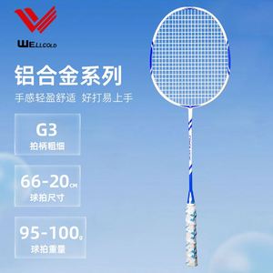 <b>Badminton</b> Set with 2 <b>Badminton</b> Rackets With Backpack Racket Sneakers Double <b>Badminton</b> Racket Set for Adults With Durable - Product Image 4