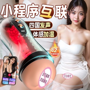 Explorers <b>Masturbation</b> Cup Soft Rubber Real Touch Feeling For Middle Aged And Elderly Men - Product Image 3