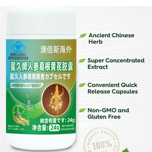 Vendas Diretas Ervas Medicinais Do Chinês Tradicional Extrato Herbal Kudzu Vine Raízes Cápsulas Com Preço Baixo - Product Image 2