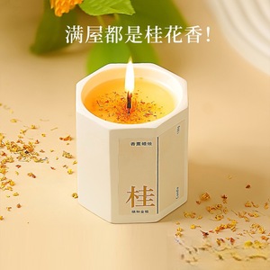 Bougie aromathérapeutique, cadeau d'anniversaire pour les amis, coffret cadeau pour étudiants, cadeau pour la chambre à coucher, ornements décoratifs - Product Image 4