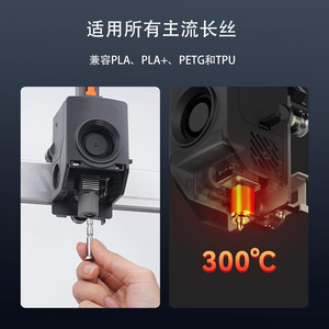 Lin'ao 3D - Cabezal de Impresión Integrado con Boquilla de Acero Endurecido para Impresora 3D, Accesorio para Kobra3Max, 0.2 mm - Product Image 3