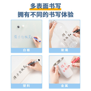 Deli Whiteboard Marker S536 Black Erasable Meeting Room Use - Product Image 2