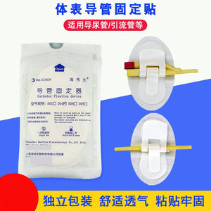 Dispositivo de Fijación de Catéter Sea Crust, Tubo Simple o Doble, Blanco, Suave, de Un Solo Uso, Cinta Quirúrgica - Product Image 2