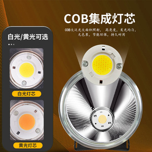 ไฟตกปลาแบบ COB 12V สีขาวเหลือง LED แบบชาร์จไฟได้ อลูมิเนียมอัลลอยด์ IP65 ความสว่างสูง ใช้กลางแจ้ง - Product Image 1
