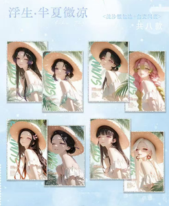 Venta al por Mayor de Productos de Transmisión en Vivo, Personajes Femeninos de Demon Slayer: Nezuko, <span class=keywords><strong>Shinobu</strong></span> Kocho, Mitsuri Kanroji - Product Image 5