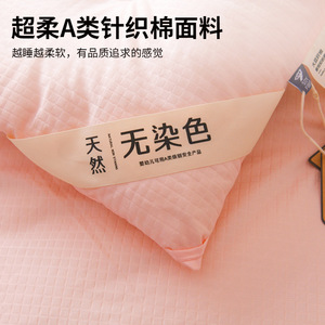 Soybean Fiber <b>Quilt</b> 1 Jin Or Less Natural Undyed Pinkish Gray Anti Bacterial Four Seasons Home Use - Product Image 5