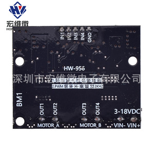 Module de commande de moteur double canal Hongwei Micro 10A 3-18V avec contrôle de vitesse PWM pour moteur DC - Product Image 4