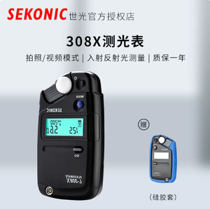 <strong>Sekonic</strong> 308X Mirrorless Camera Photography and Videography <strong>Light</strong> <strong>Meter</strong> L-308S Upgraded Version - Product Image 2