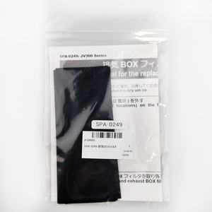 Nouvelle imprimante à jet d'encre DTF de haute qualité, filtre à encre en capsule pour les modèles SCDF-2112-JCH/Mimaki SPA-0249/Johope - Product Image 6