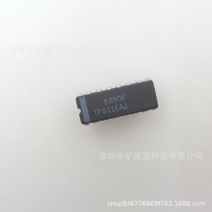 Circuit intégré TP5116AJ CDIP16 pour appareils électroniques - Product Image 1