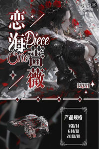 การ์ดสะสมซิงมูว์วันพีซ การ์ดเล่นเกมวาอิฟู TCG CCG ของเล่นโดจิน ของขวัญงานอดิเรก เกมกระดานสำหรับเด็ก - Product Image 2