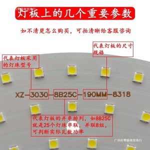 <b>Led</b> Light Source Board 24W 30W 50W 100W For Industrial Mining Lamp Upgrade High Power <b>Smd</b> Core - Product Image 3