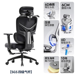 Chaise ergonomique confortable pour longues sessions, chaise d'ordinateur à usage domestique et professionnel, siège double usage pour la sieste, chaise de dortoir, chaise d'e-sport - Product Image 6