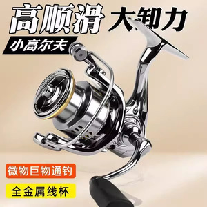 Spinning Reel All Metal Spool Right Hand Fishing Reel For Lure Casting Surfcasting Rod - Product Image 3