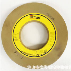 Roues de polissage miroir DTY en acier inoxydable Zhaoyi de haute qualité, fournies par le fabricant, pour le meulage de métaux - Product Image 1