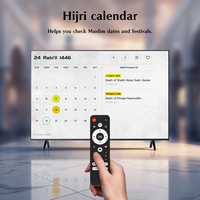 Boîtier TV Android 4K UHD Édition Musulmane avec Bibliothèque Multimédia Islamique, Coran Audio, Alarme de Prière, 99 Noms d'Allah, Dua
