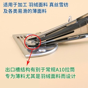 <b>Sewing</b> <b>Machine</b> Presser Foot Stainless Steel Flat Bed <b>Automatic</b> Garment Processing Equipment Part - Product Image 3