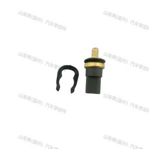 Capteur de température d'eau Audi 06A919501B 1100736 pour Volkswagen Audi, pièce de rechange - Product Image 2