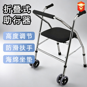 <b>Walker</b> For <b>Elderly</b> And Disabled Foldable Stainless Steel With Silent Wheels Manual Operation Hebei Origin Class I Fitness - Product Image 3