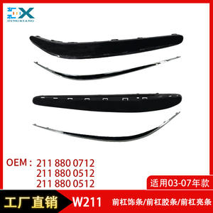 Moldura de Parachoques Delantero para Mercedes-Benz Clase E W211 2003-2007 ABS Izquierda y Derecha 2118800512 - Product Image 5