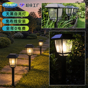 Lámpara Solar para jardín, lámpara para camino de patio al aire libre, luz cálida, encendido automático, sin cableado, lámpara para césped HW6182 - Product Image 1