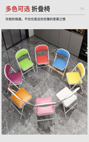 Chaise de bureau scolaire pliable en métal ergonomique et durable avec dossier pour usage commercial dans les bureaux, les hôtels et les espaces extérieurs