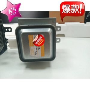Pièce d'étanchéité pour four à micro-ondes Magnetron M24FB-610, pour réparation et remplacement de four à micro-ondes - Product Image 4