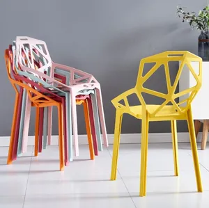 时尚几何设计师派对婚宴塑料户外椅子