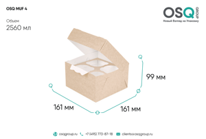 กล่องกระดาษคราฟท์สำหรับใส่ขนมมัฟฟิน 4 ชิ้น พร้อมหน้าต่างใส ป้องกันการรั่วซึม สำหรับอาหารแบบนำกลับบ้าน  รับทำโลโก้ตามสั่ง - Product Image 3