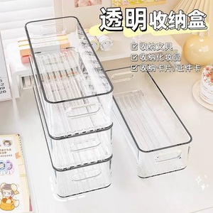 Clear Acrylic Storage Box Rectangle Stackable Desk Organizer For Office Sundries And Stationery - Product Image 1