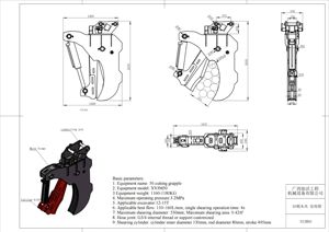Cortadora de Árboles para Excavadora 135, Cortadora de Agarre, Sierra, Maquinaria Forestal, Cortadora de Árboles, Tijeras para Árboles - Product Image 2