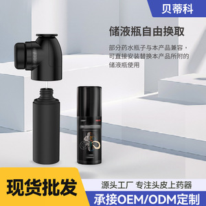 Applicateur de médicament pour le cuir chevelu Mino 70 ml, peigne de massage à bille pour les soins de la tête - Product Image 5