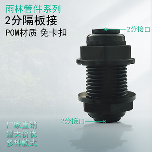Conector en T de 1/2 pulgada, negro, de conexión rápida para manguera de jardín, adaptador para purificador de agua, fácil de instalar, accesorio para manguera. - Product Image 5