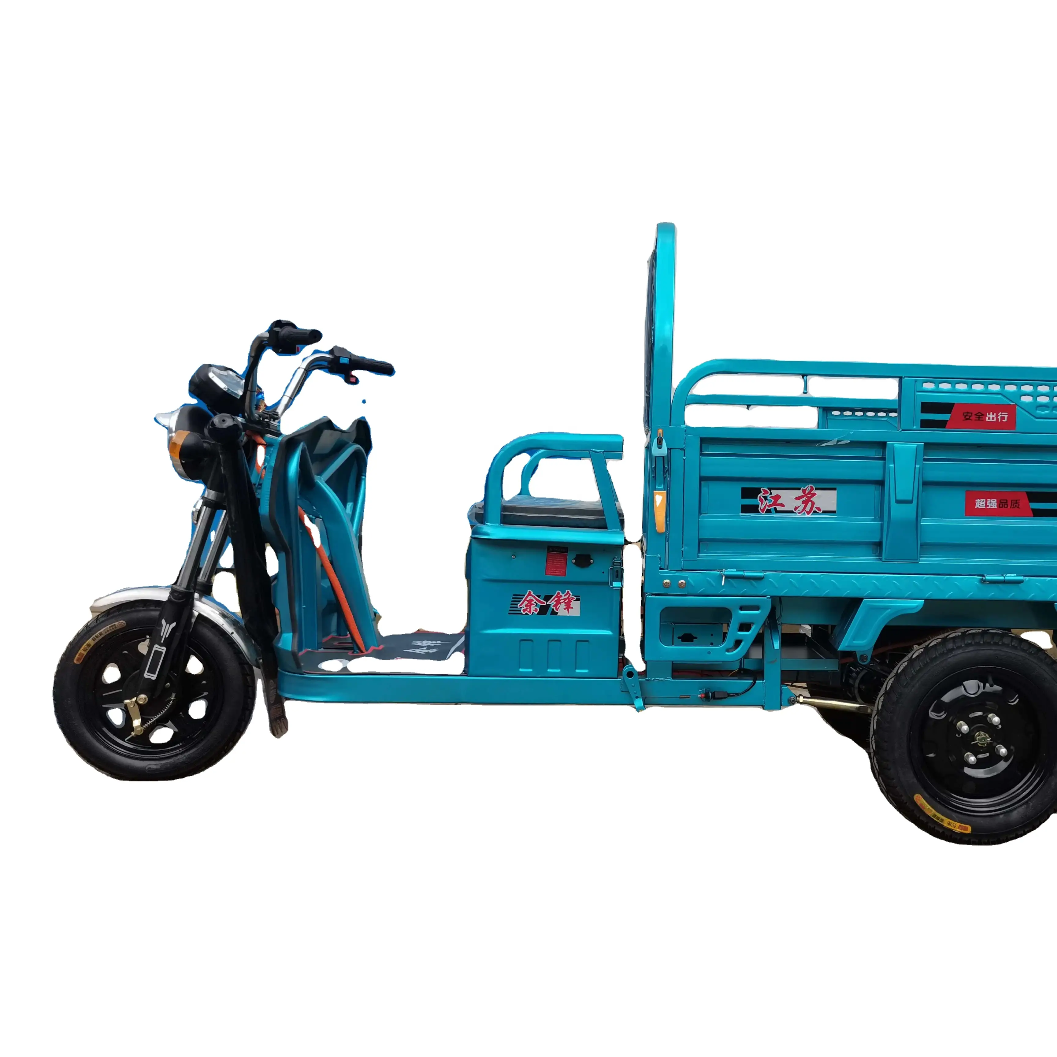 2024 Best-Selling Engine Agricultural Tricycle Cargo Motor Human Three-Wheel Motorcycle