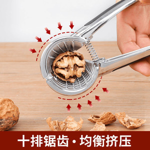 คีมถั่วพีแคน อลูมิเนียมอัลลอยด์ ที่บีบถั่ว สีแดง คลิปเดี่ยว เครื่องมือใช้ในครัวเรือน - Product Image 5