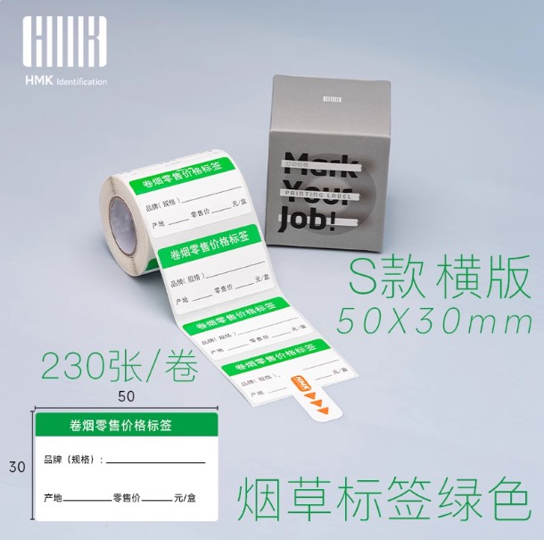 sticker counter display
