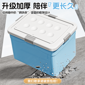 Caja de Almacenamiento de Gran Capacidad, Organizador de Plástico Extra Grueso con Tapas para Ropa, Edredones, Logística y Manejo de Mercancías en Dormitorios - Product Image 3