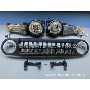 Suitable for FJ Cruiser 08-15 upgrade with 21body kit <b>LED</b> <b>headlights</b>, <b>headlights</b>, grille, and <b>headlights</b> - Product Image 2