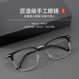 Gafas de Sol Cuadradas de Media Montura para Hombre Danyang 8060, Lentes de Plástico Anti-UV, Elegantes Gafas para Miopía - Product Image 5