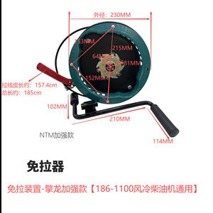Nuevo Conjunto de Arranque Eléctrico de 12V para Motores Diésel Refrigerados por Aire, Arrancador Reforzado Sin Tirón (192 195 198 1100F) para Automóviles - Product Image 2