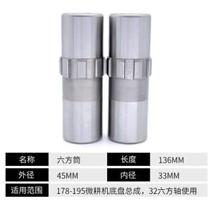 Vente directe usine – Pièces de boîte de vitesses pour mini-motoculteur diesel refroidi par air – Manchon/revêtement hexagonal modèle 186 pour machines agricoles - Product Image 5