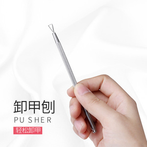 Empujador de cutículas de acero inoxidable de doble cabezal para uso doméstico, herramienta para el cuidado de las uñas - Product Image 1