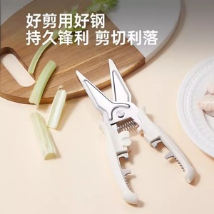 Chicken Bone <b>Shear</b> Stainless Steel Heavy Duty Plastic Handle <b>Kitchen</b> Scissor For Meat And Fish Cutting - Product Image 4