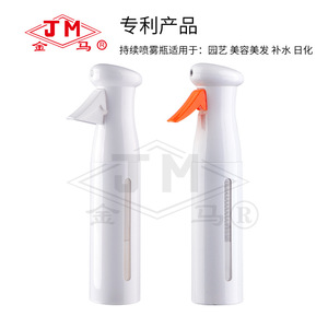 Botella de Spray Jm de 250 ml, Alta Presión, Rociado Continuo para Hidratar y Humectar con Función Antimicrobiana - Product Image 3