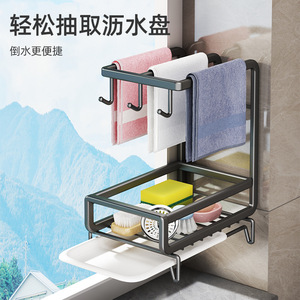 Dishcloth Rack Wall Mounted Sink Drainer With Sponge Storage L Shaped Kitchen Organizer Hanging Cleaning Cloth Holder - Product Image 3