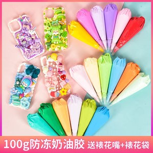 Chenxi 41สีครีมกาว100กรัมกาววิปครีม DIY วัสดุตกแต่งเคสโทรศัพท์มือถือกาวครีม - Product Image 2