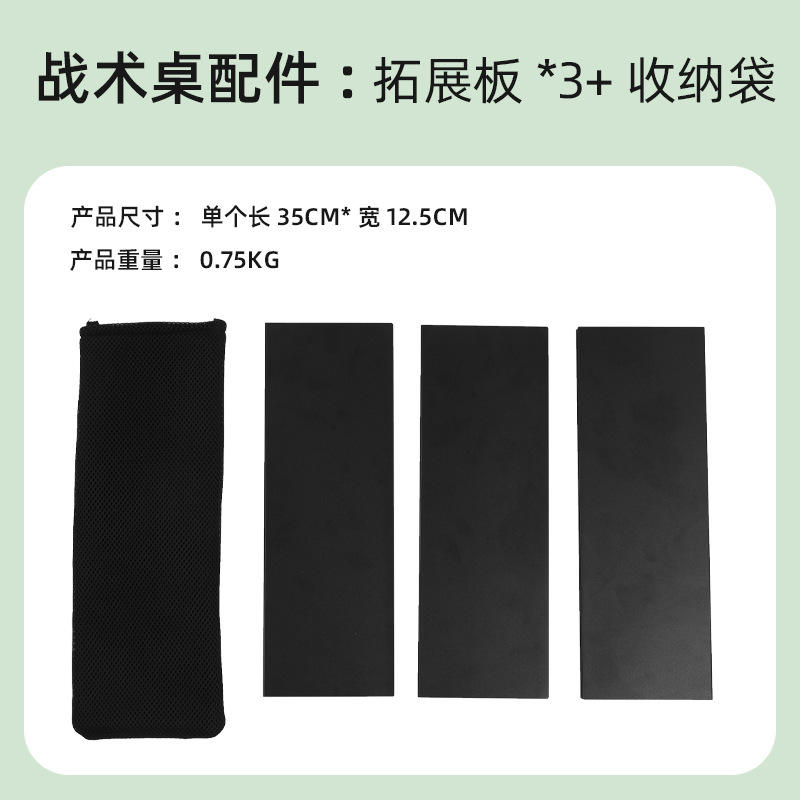 แผงขยาย * 3 ถุงเก็บของ