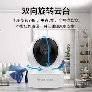 Caméra IP hémisphérique Starcam Cs49q H.264, stockage en nuage, vision nocturne, boîtier métallique extérieur, étanche IP66 - Product Image 5