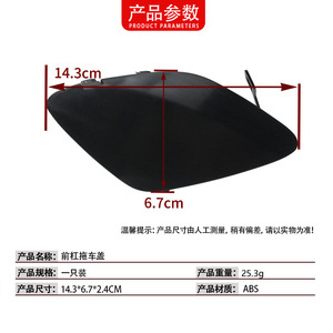 ฝาครอบตะขอเกี่ยวกันชนหน้า Mercedes-Benz A-Class W167 ทำจากพลาสติก ABS อะไหล่ทดแทน ปี 2013-2018 - Product Image 4